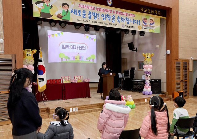 교장선생님이 입학허가 선언을 하고 있다.