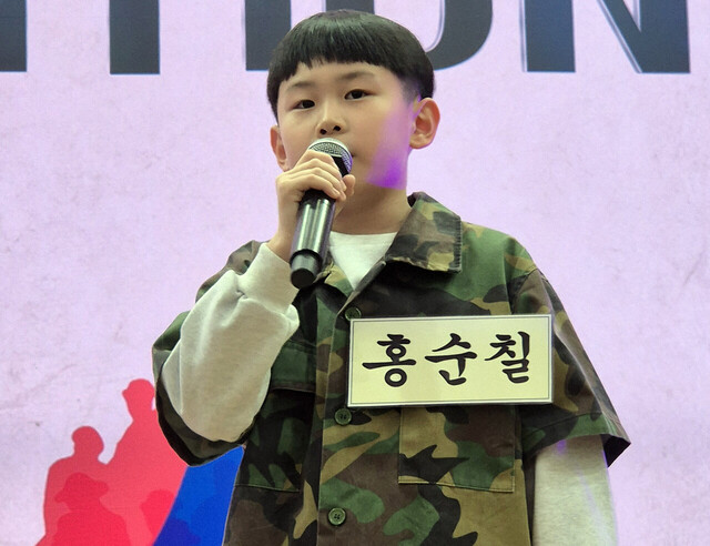 독도어린이의용수비대 홍순칠 대장 상을 받은 어린이 대원. /독도사랑운동본부