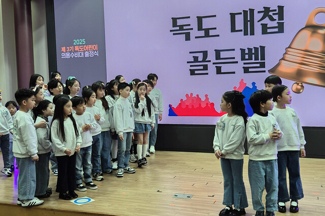 독도대첩 골든벨 행사. /독도사랑운동본부 