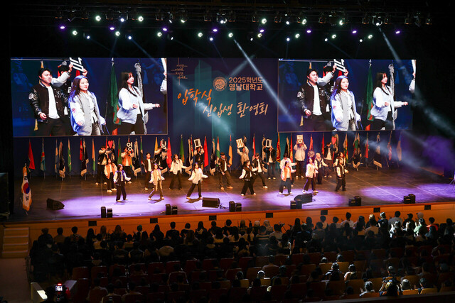 2025학년도 영남대 입학식의 한 장면.                                                            /영남대 제공