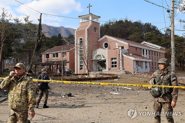 6일 경기도 포천시 이동면 노곡리 공군 전투기 폭탄 오발 사고 현장의 모습. /연합뉴스 제공