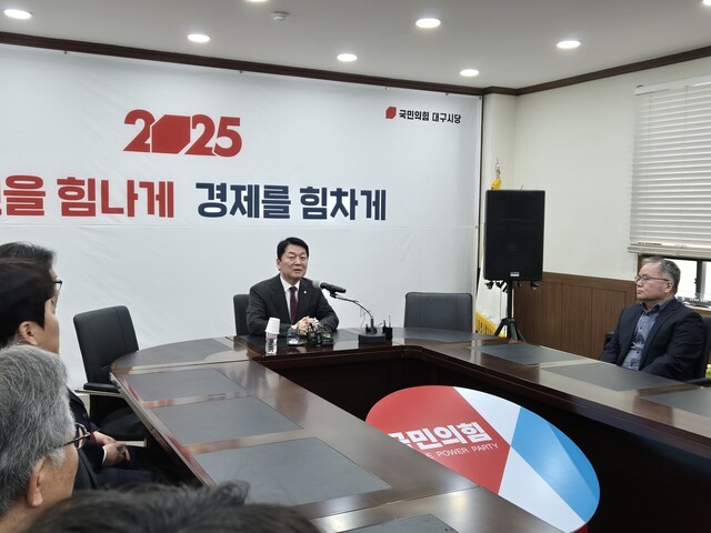  국민의힘 안철수(경기 성남분당갑) 의원이 12일 국민의힘 대구시당에서 당원 간담회를 주재하고 있다. /장은희기자