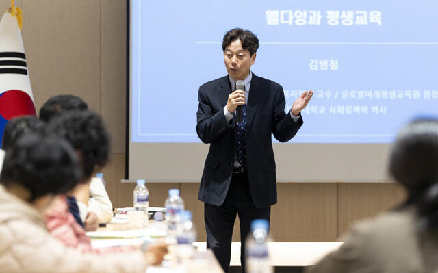 김병철 교수가 강의를 하고 있다. /울릉군