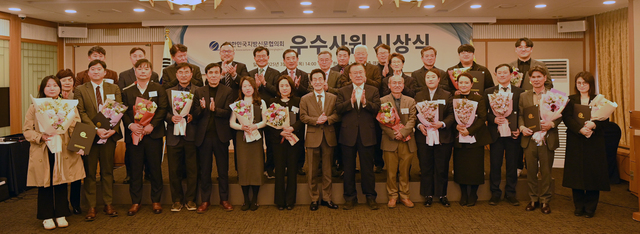 대신협 회원사 우수사원 시상식. /대신협공동취재단