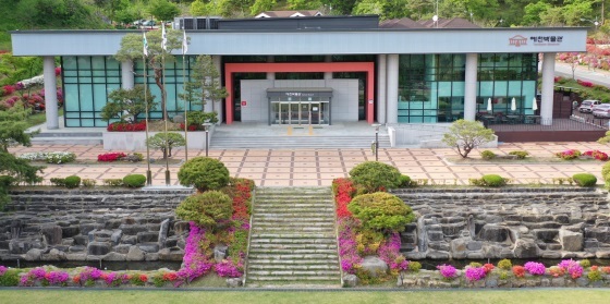 기사사진