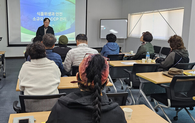 울릉도특사물을 이용한 가공창업 교육./울릉군
