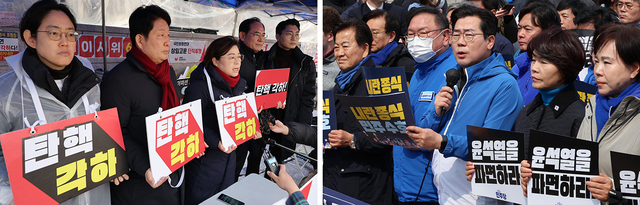 헌법재판소의 윤석열 대통령 탄핵 심판 선고가 임박했다는 관측 속에 여야는 일요일인 16일에도 장외 여론전을 이어갔다. 왼쪽 사진은 국민의힘 조지연·권영진·김정재·임종득·박준태 의원이 헌법재판소 앞에서 탄핵 각하 촉구 릴레이 시위를 하는 모습.오른쪽 사진은 더불어민주당 의원들이 윤 대통령 파면을 촉구하며 도보행진을 하는 모습.  /연합뉴스