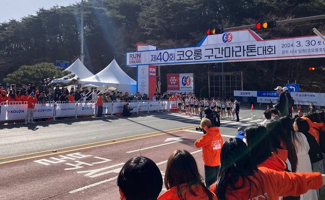 사본 -1-2. 경주서 코오롱 구간 마라톤 오는 29일 개최_02