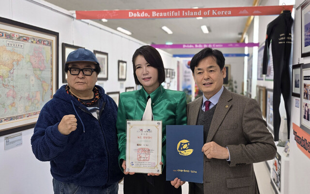 정광태 울릉도(독도)홍보대사가 함께 했다./독도사랑회