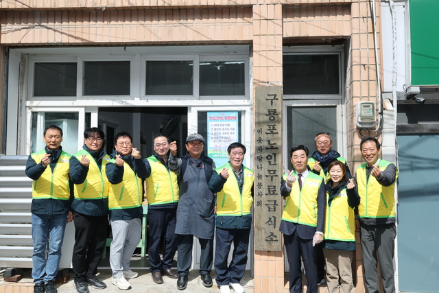포항시의회(의장 김일만)는 17일 오전 남구 구룡포읍 소재 구룡포사랑나눔의 집에서 배식 봉사활동을 펼쳤다. /포항시의회 제공