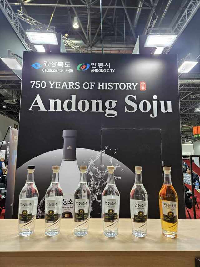 안동소주 공동주병 디자인. /경북도 제공
