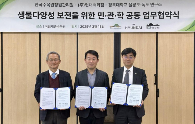 민.관.학 공동업무협약식