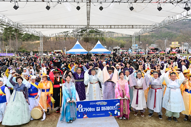 지난해 열린 고령대가야축제 대가야기 퍼레이드 모습. /고령군제공