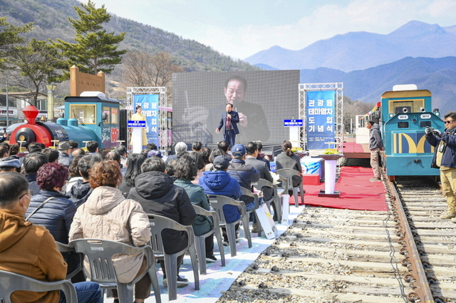 관광영테마열차 도입 기념식 모습. /문경시 제공