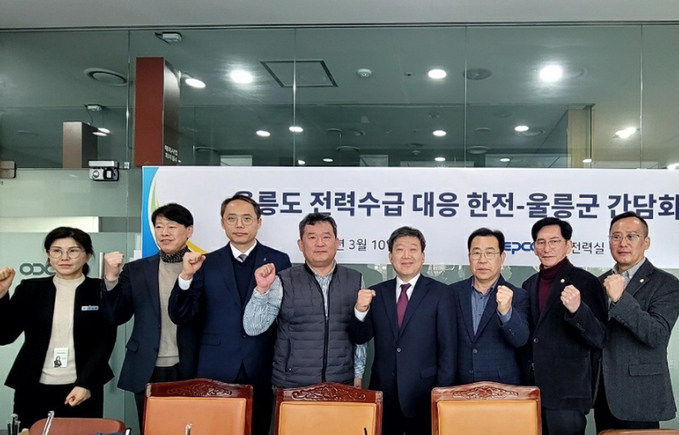 간담회 후 기념촬영./ 울릉군