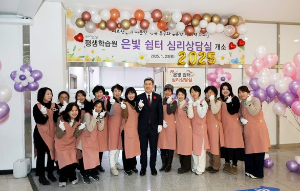 은빛쉼터 심리상담실 개소식.