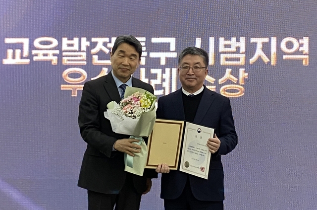 왼쪽부터 이주호 교육부장관, 장상길 포항시 부시장) /포항시청 제공