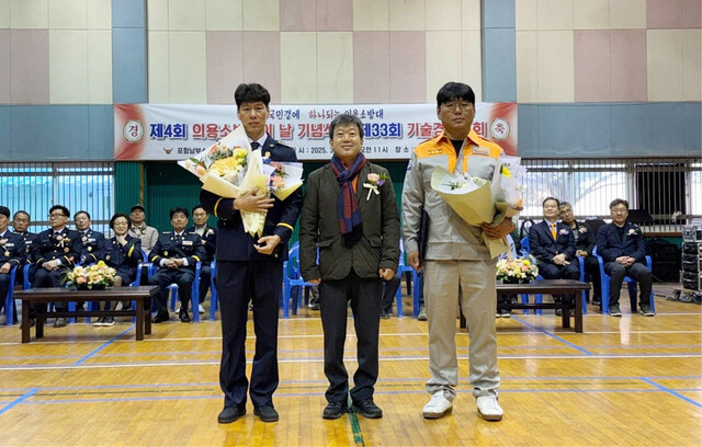 장관상을 수상한 이기혁대장(왼쪽)과 박영욱대원./울릉119안전센터