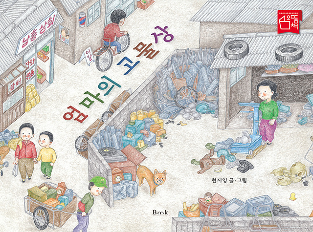 기사사진