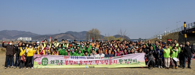 왜관읍 봄맞이 환경정활동 기념사진./칠곡군 제공