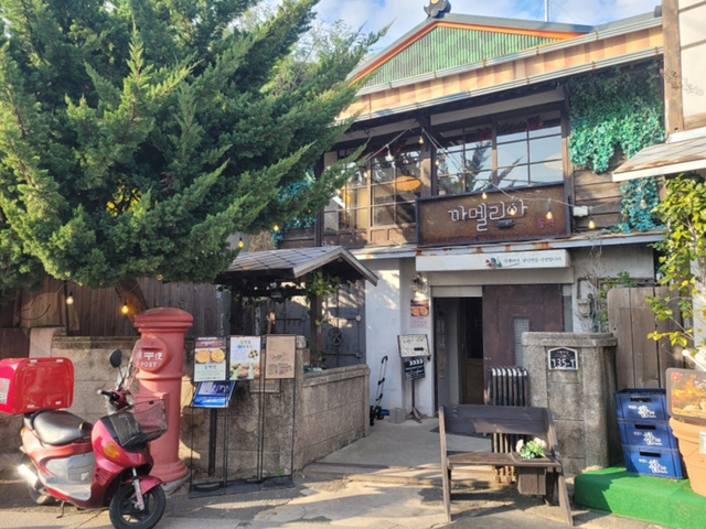 구룡포 일본인 가옥 거리.  /포항시 제공