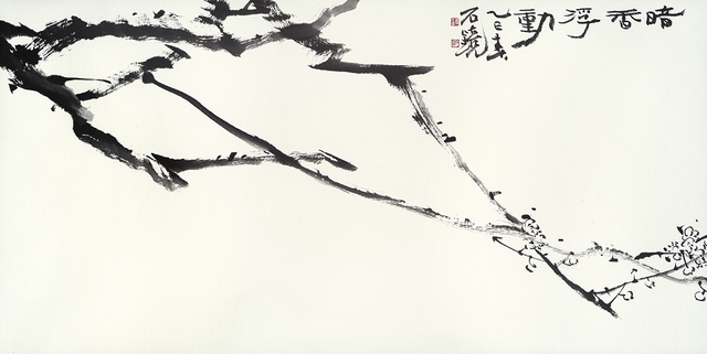 석경 이원동作