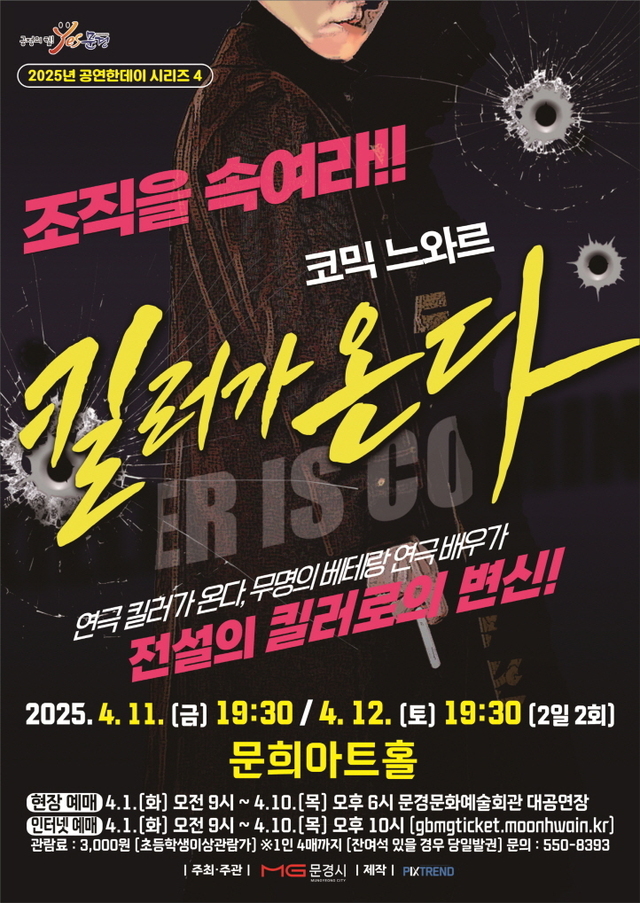 기사사진