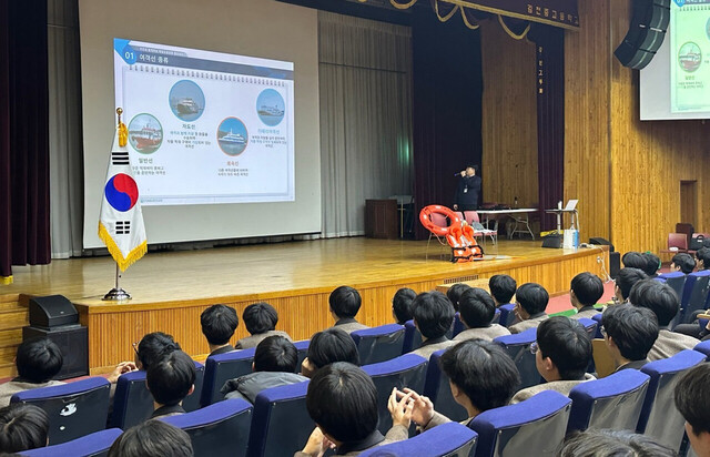 여객선 운항 , 구명조끼착용 등 여객선에 대한 다양한 분야에 걸처  설명을 듣고 있는 학생들. /운항관리센터