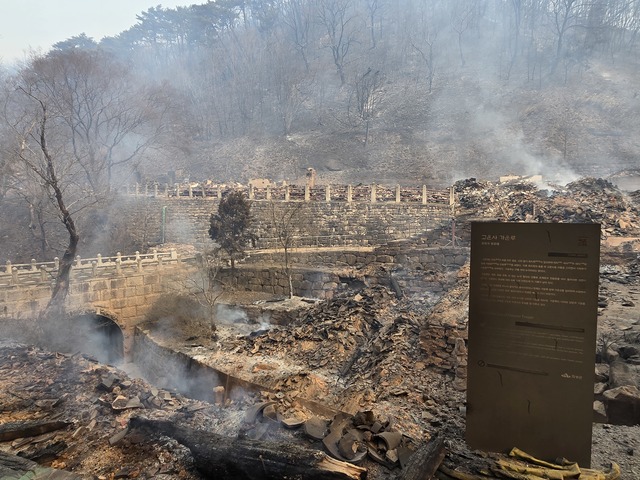 산불로 사라진 고운사.  /의성군제공