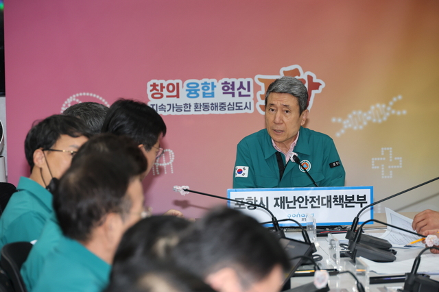 포항시는 27일 오전 이강덕 시장 주재로 산불 대응 회의를 개최했다. /포항시청 제공