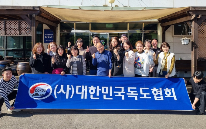 사회 자원봉사에 참여한 대한민국 독도협회 회원들./독도협회