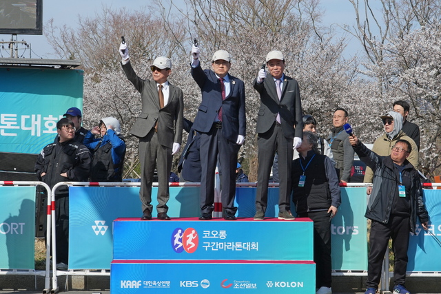 제41회 코오롱 구간마라톤대회 개회식에서 주낙영 경주시장(가운데)을 비롯한 관계자들이 출발 신호를 울리고 있다. /경주시 제공