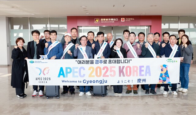 칠곡군 쌀 산업 연수단이 일본 니라타 공항에서 2025 경주 APEC 홍보를 펼치며 기념사진을 촬영하고 있다.  /칠곡군 제공