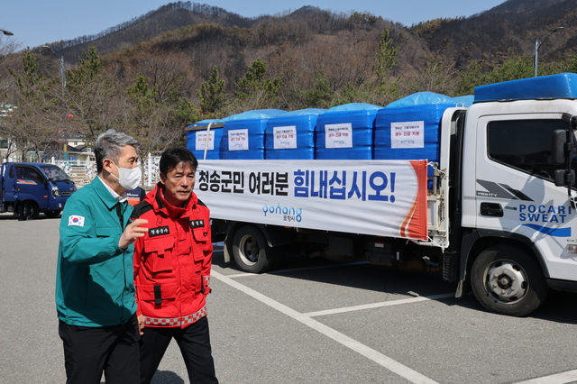청송국민체육센터에 생수 전달. /포항시 제공
