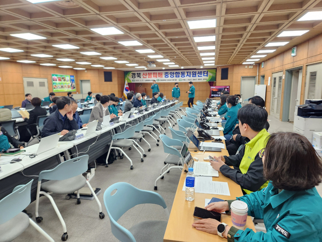 행안부와 안동시가 지난 27일 안동체육관 지하 연회장에 의성 산불과 관련 경북합동지원센터를 설치하고, 5개 시·군 산불 피해자들을 위한 지원에 나선다./안동시 제공