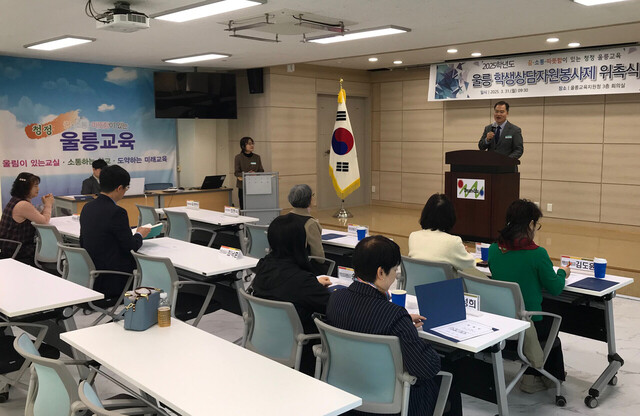 학생상담봉사활동에 대한 교육이 진행되고 있다. /교육지원청