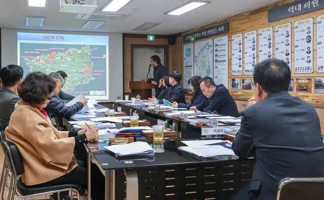 울릉도 광역상수도 3단계 공사 설명./울릉군의회