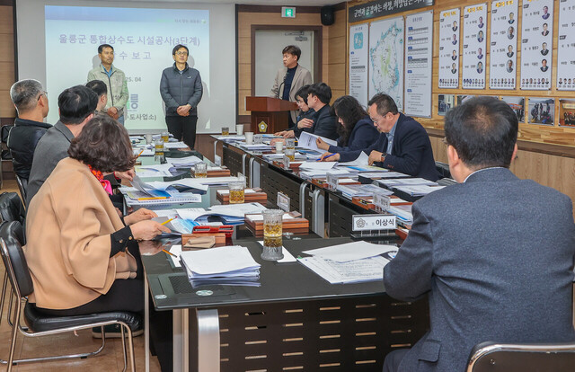 울릉군통합상수도 시성공사에 대한 보고./울릉군의회