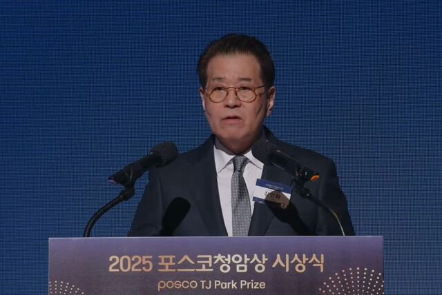 2025포스코청암상 시상식에서 환영사를 하고 있는 장인화 포스코청암재단이사장. /포스코청암재단 제공
