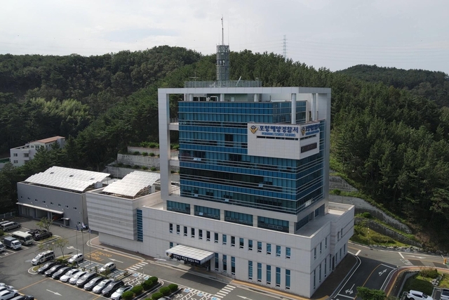 포항해양경찰서 전경 /포항해경 제공