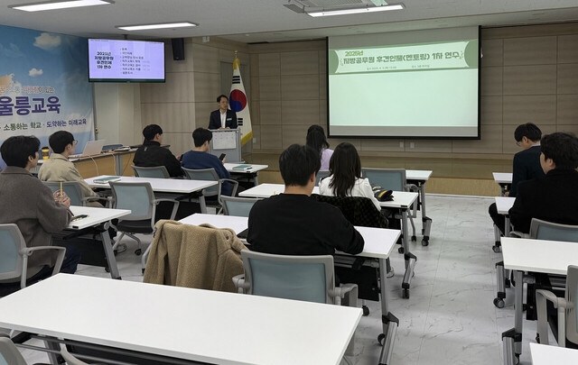 울릉교육청 관계자가 새내기 공무원들에게 공직 및 울릉도 생활 등에 대해 설명하고 있다. /울릉교육지원청