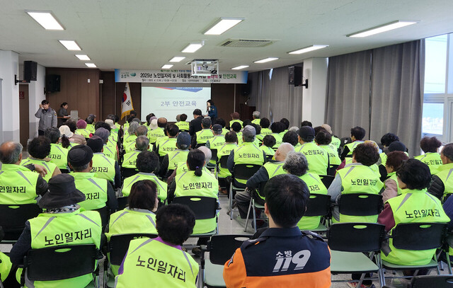 북면 노인 일자리 발대식,/울릉군