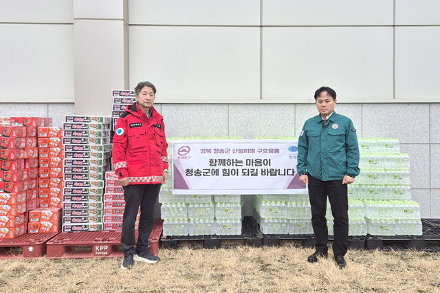 서울 동대문구에서 청송군에 생수와 컵라면 등 구호물품을 전달하고 있다./청송군제공
