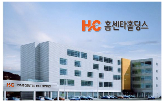 ㈜홈센터 홀딩스 이미지.