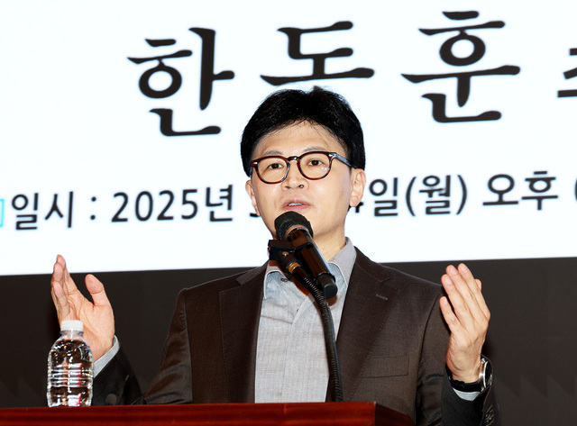 국민의힘 한동훈 전 대표가 지난달 24일 서울 중구 웨스틴조선호텔에서 열린 산학연포럼에서 강연을 하고 있다.  /연합뉴스