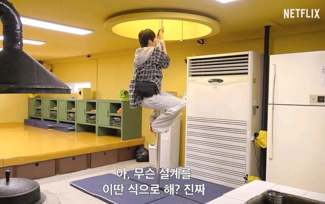 민박집은 봉을 타고 이동한다. /넷플릭스