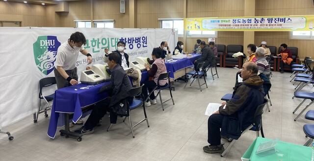 4일 청도농협에서 첫 농촌 왕진 버스 사업이 진행되고 있다.   /청도군 제공
