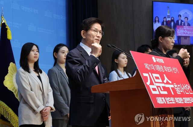 김문수 전 고용노동부 장관이 9일 서울 여의도 국회 소통관에서 제21대 대통령 경선후보 출마 선언을 하고 있다. /연합뉴스