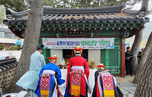 울릉군 서면 태하리 성하신당./김두한 기자 