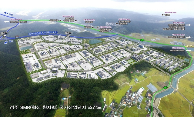 경주 SMR 국가산단 조감도. /경주시 제공